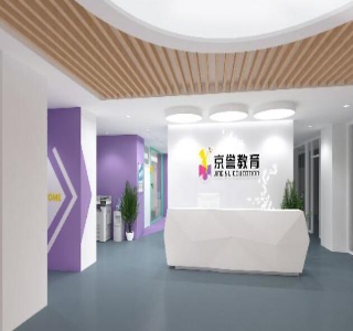 天津京誉教育