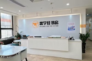 天津思学佳教育